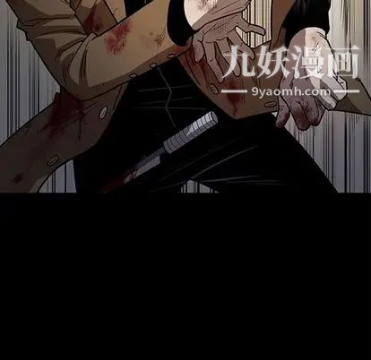 《七公主》漫画 第51話
