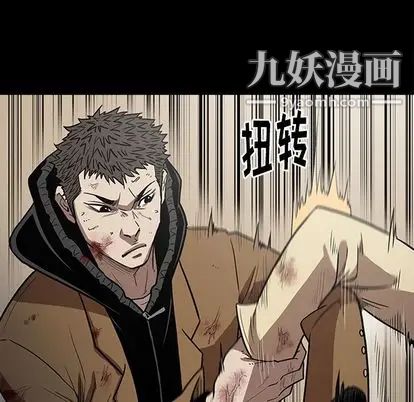 《七公主》漫画 第51話