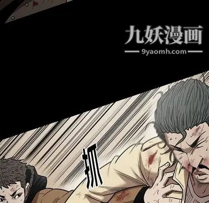 《七公主》漫画 第51話