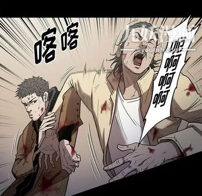 《七公主》漫画 第51話