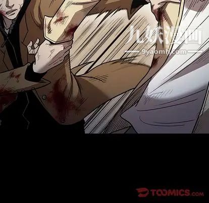 《七公主》漫画 第51話