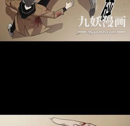 《七公主》漫画 第51話