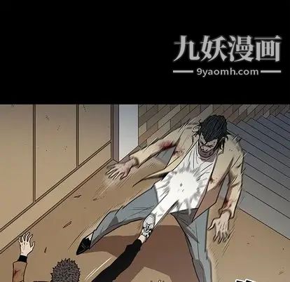 《七公主》漫画 第51話