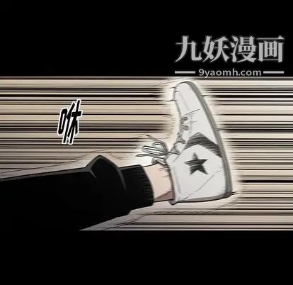 《七公主》漫画 第51話