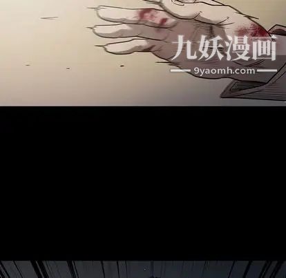 《七公主》漫画 第51話