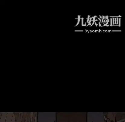 《七公主》漫画 第51話