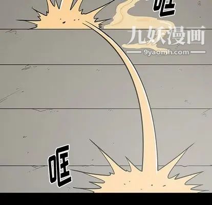 《七公主》漫画 第51話