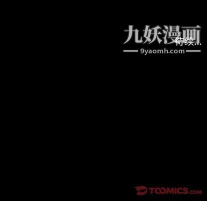 《七公主》漫画 第51話