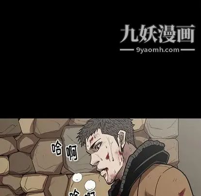 《七公主》漫画 第51話