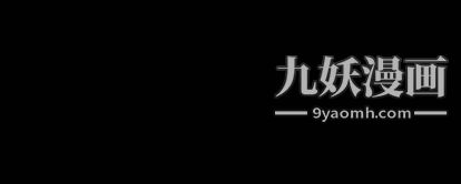 《七公主》漫画 第51話