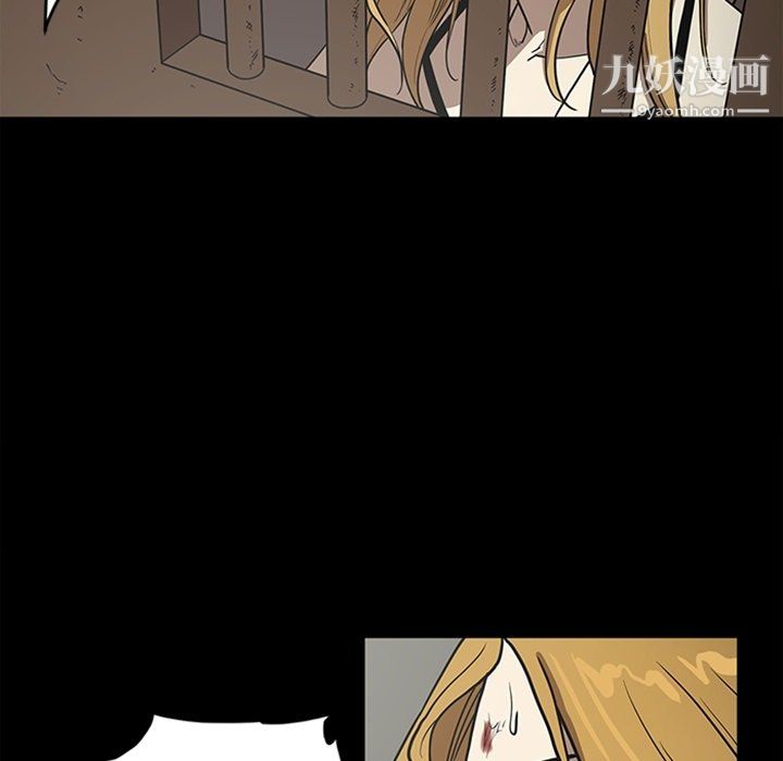 《七公主》漫画 最終話