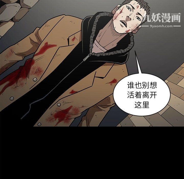 《七公主》漫画 最終話