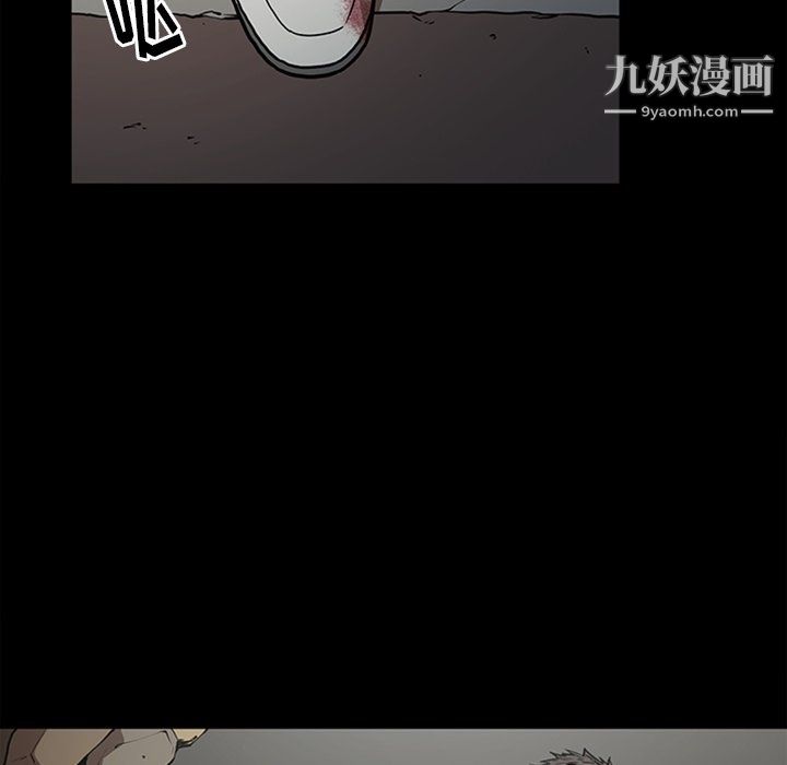 《七公主》漫画 最終話