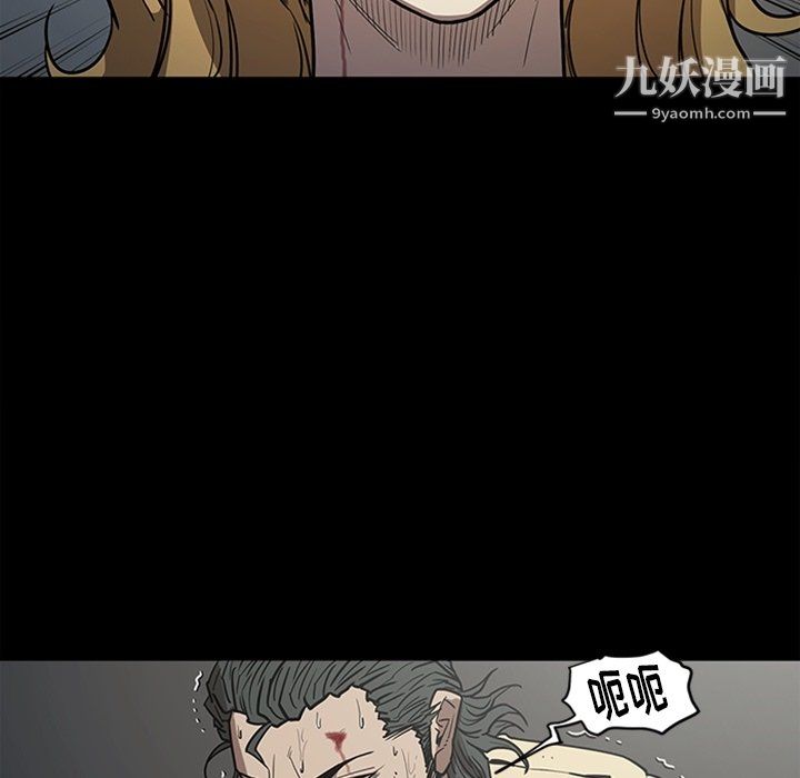 《七公主》漫画 最終話