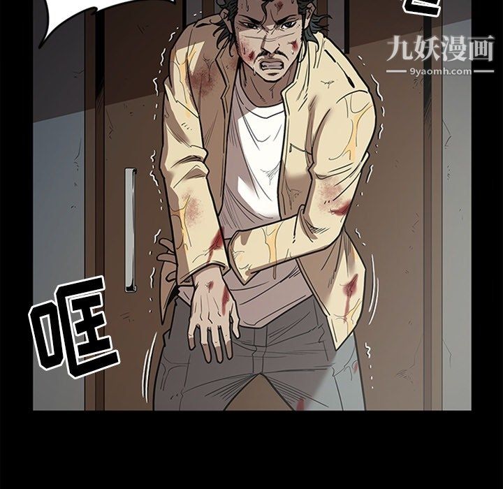 《七公主》漫画 最終話