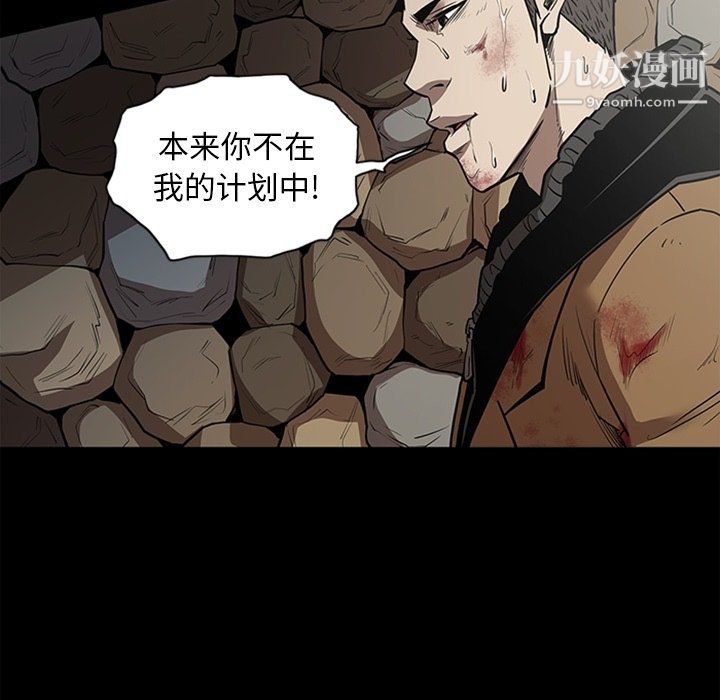 《七公主》漫画 最終話