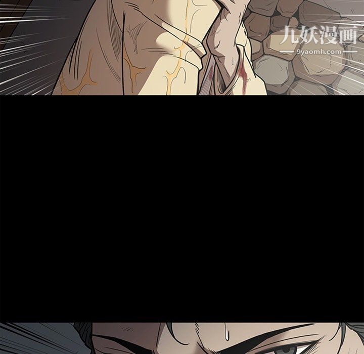 《七公主》漫画 最終話