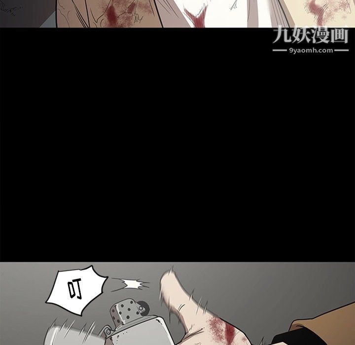 《七公主》漫画 最終話