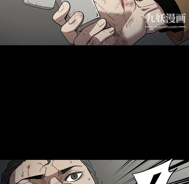 《七公主》漫画 最終話