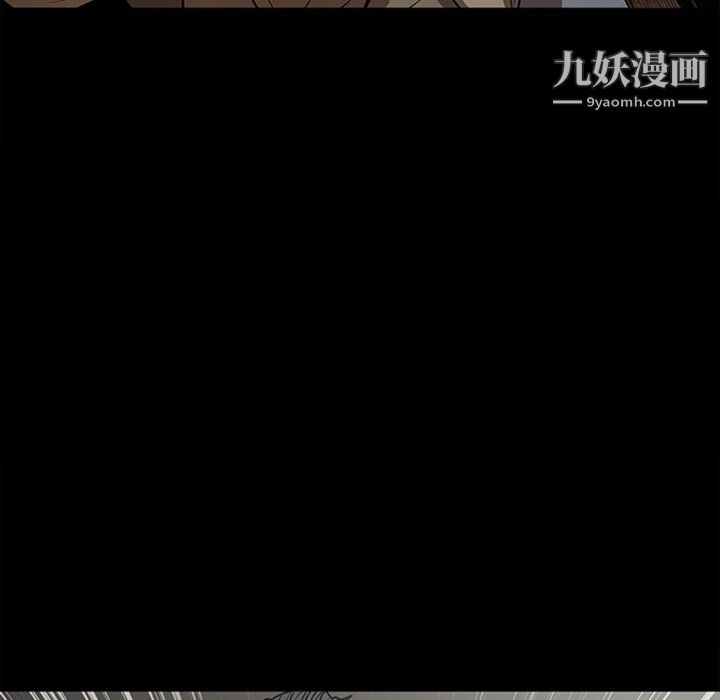 《七公主》漫画 最終話