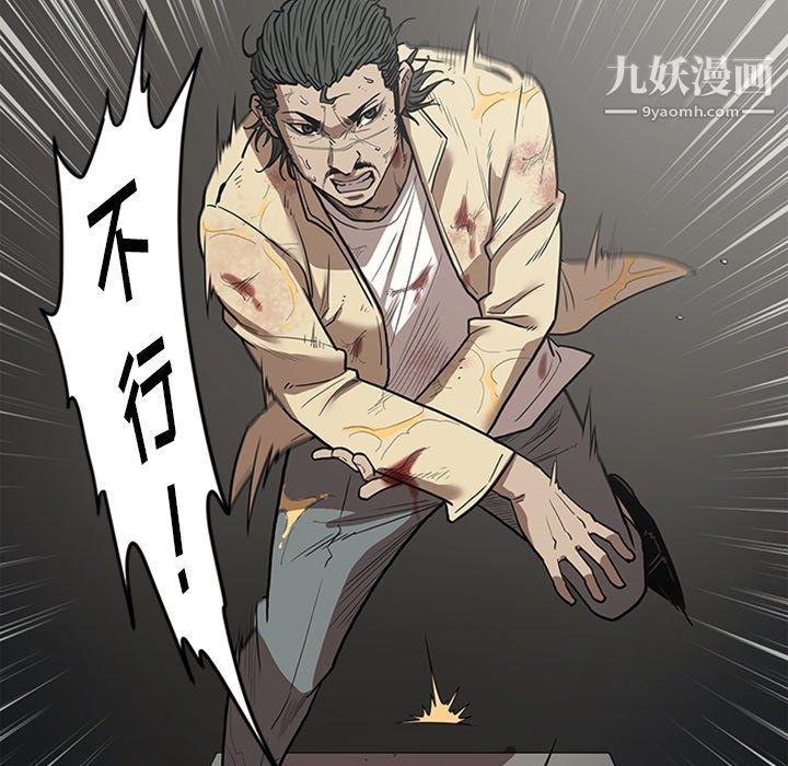 《七公主》漫画 最終話