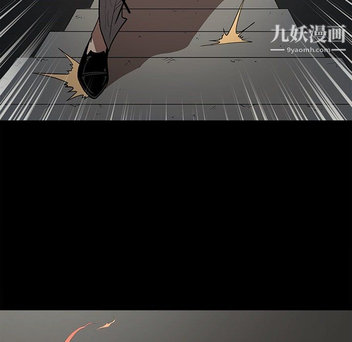 《七公主》漫画 最終話