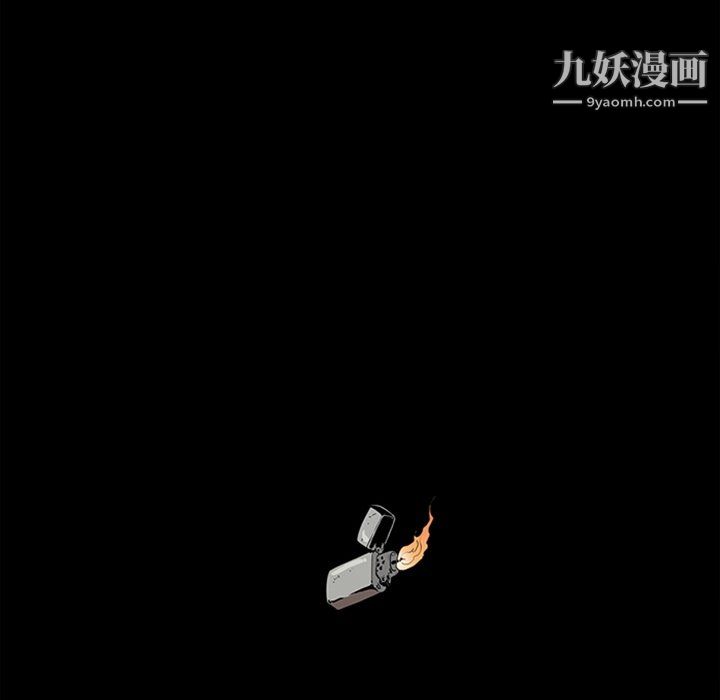 《七公主》漫画 最終話