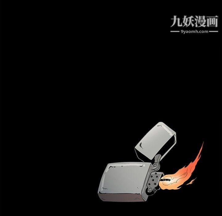 《七公主》漫画 最終話