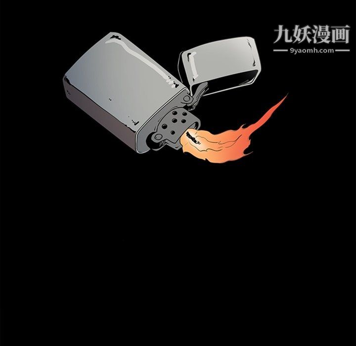 《七公主》漫画 最終話