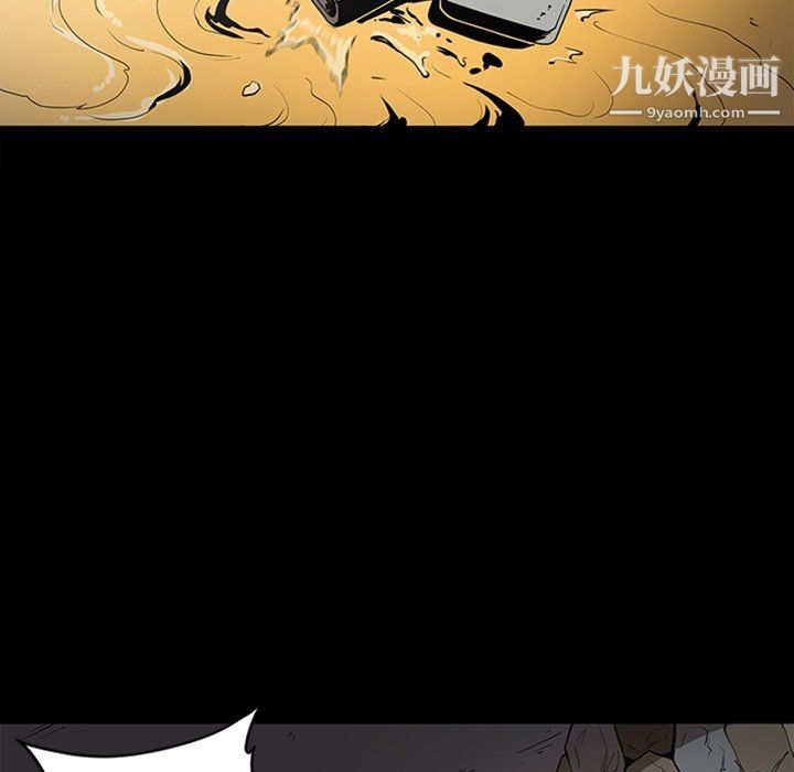 《七公主》漫画 最終話