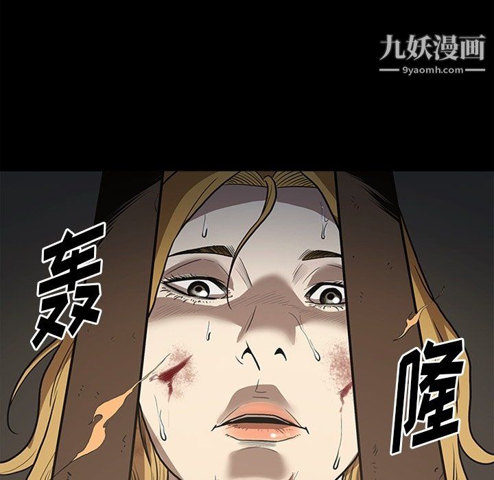 《七公主》漫画 最終話