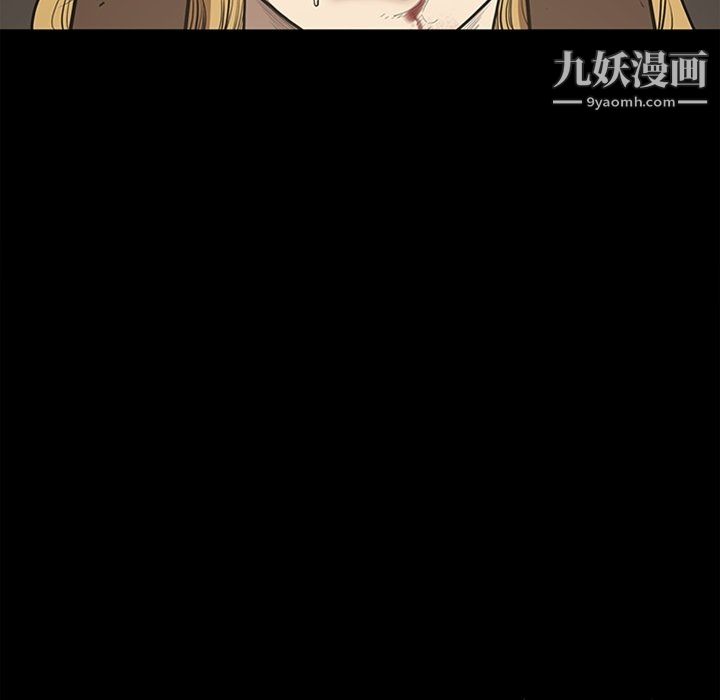 《七公主》漫画 最終話