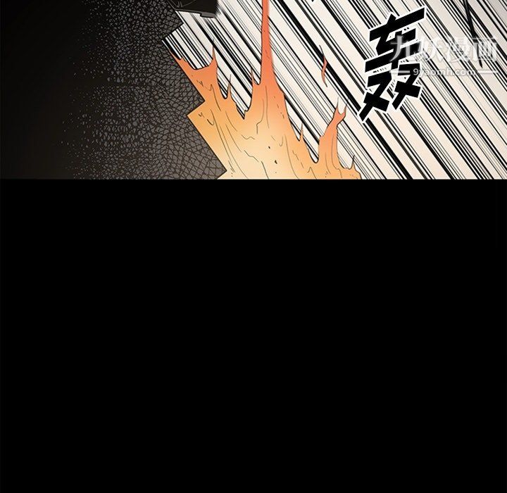 《七公主》漫画 最終話