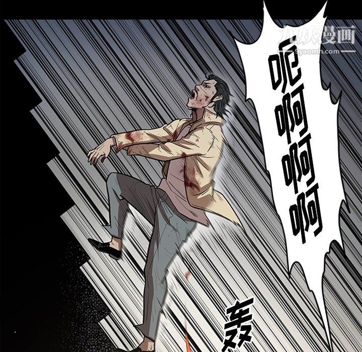 《七公主》漫画 最終話