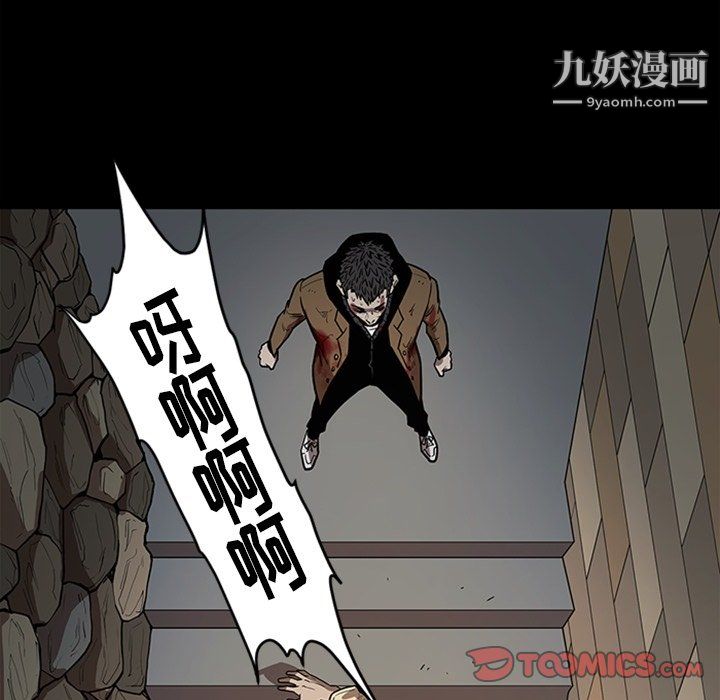 《七公主》漫画 最終話