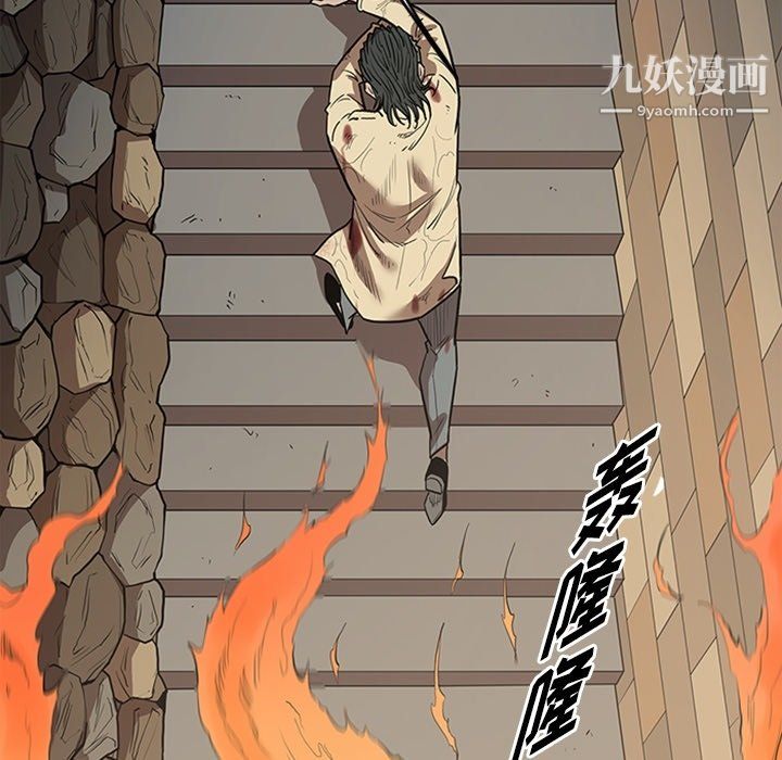 《七公主》漫画 最終話