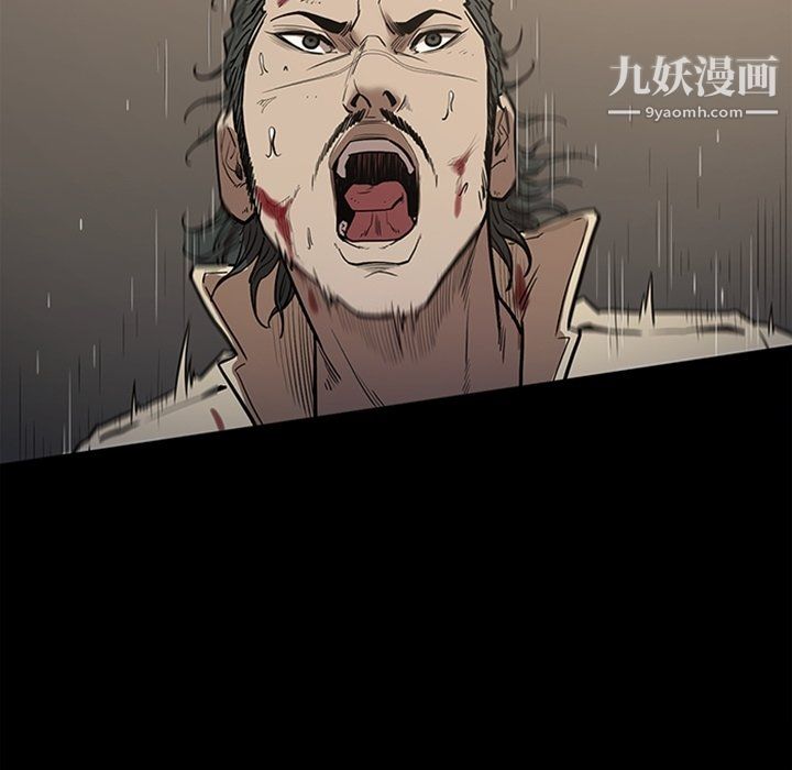 《七公主》漫画 最終話