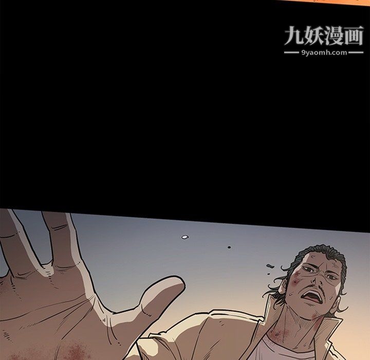 《七公主》漫画 最終話