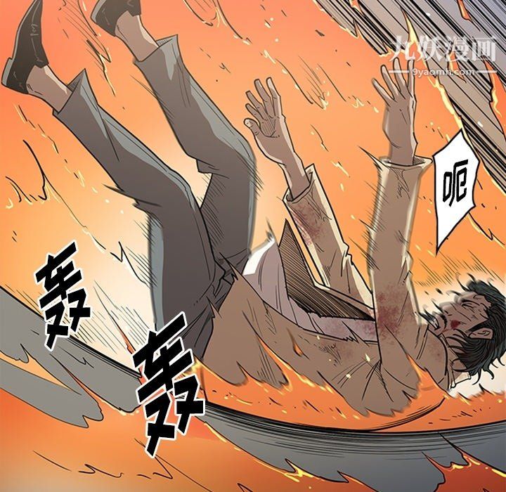 《七公主》漫画 最終話