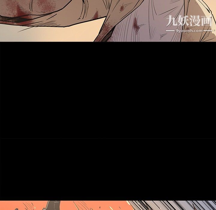 《七公主》漫画 最終話