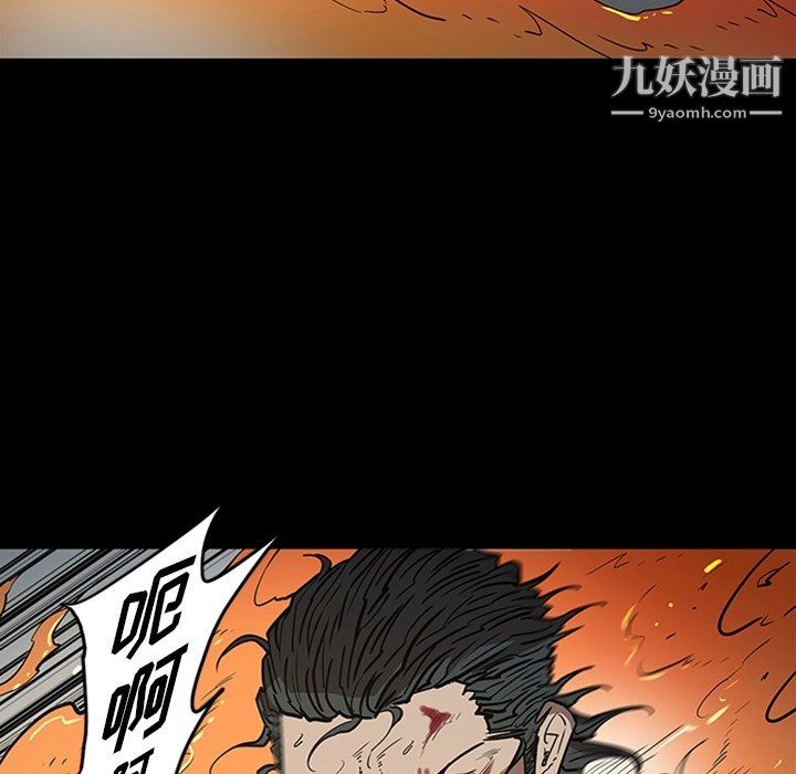 《七公主》漫画 最終話
