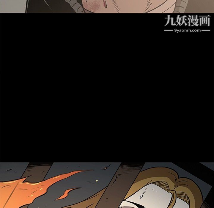《七公主》漫画 最終話