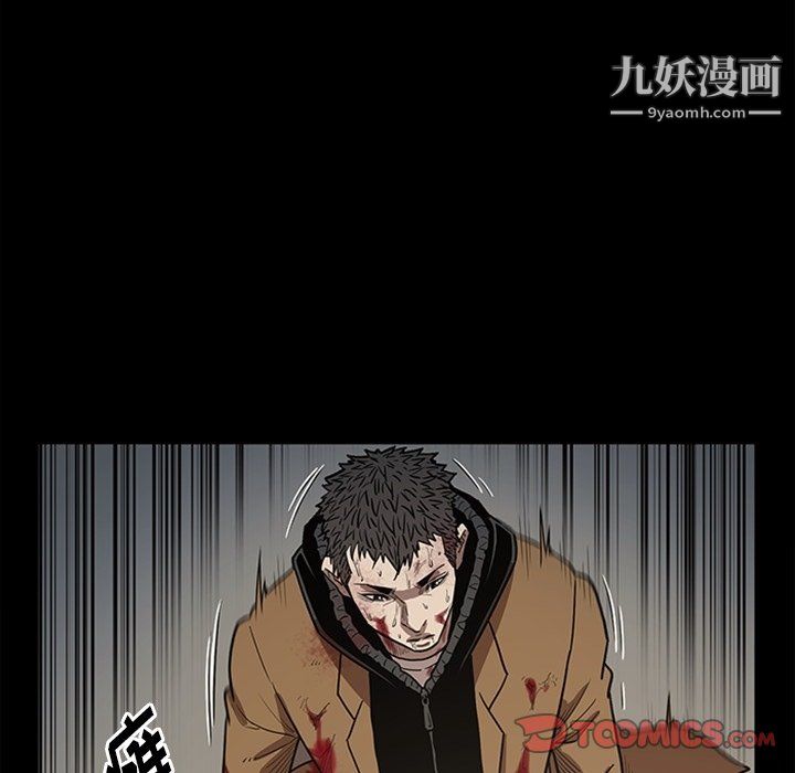 《七公主》漫画 最終話