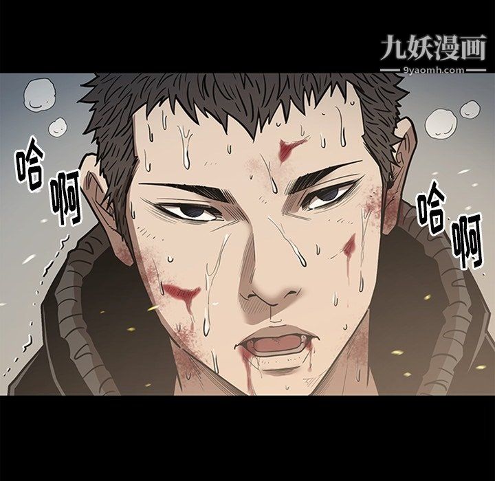 《七公主》漫画 最終話