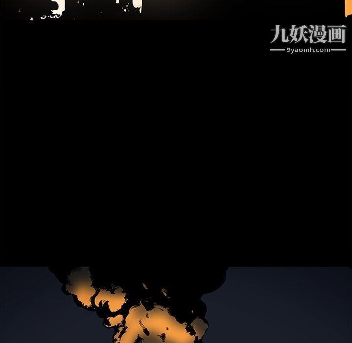 《七公主》漫画 最終話