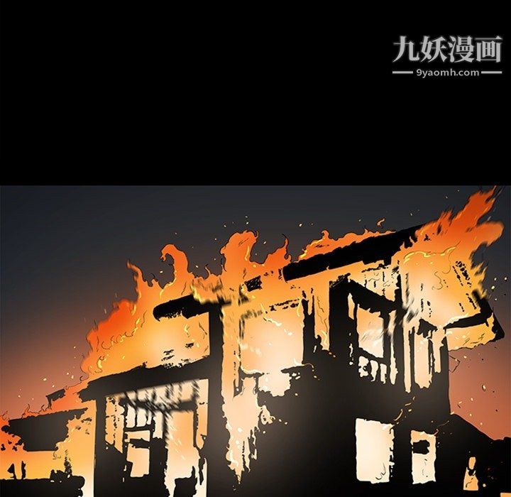 《七公主》漫画 最終話