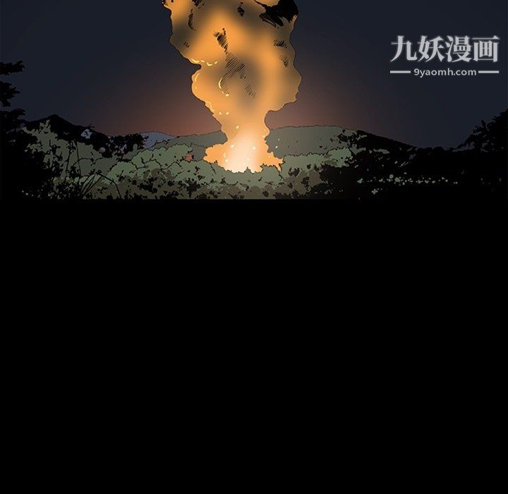 《七公主》漫画 最終話