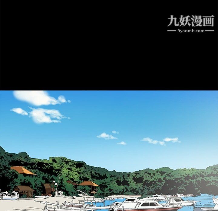 《七公主》漫画 最終話