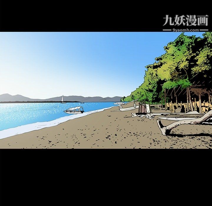 《七公主》漫画 最終話
