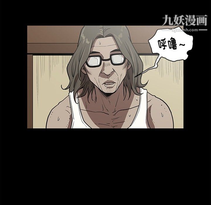 《七公主》漫画 最終話